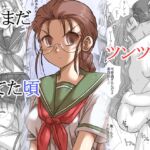 まだツンツンしてた頃 [RJ436729][リボーンズナイツ]