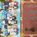 水商業3 [RJ437063][炭酸140%]