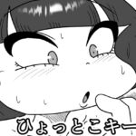 ひょっとこキープ [RJ437555][かにみそ]