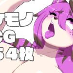 【お米缶】年末特大号DX [RJ437722][悪の秘密結社DDD]