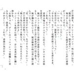 虹かけ誌 脱衣麻雀1 [RJ437954][九情承太郎商店]