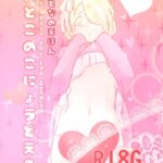 おとこのこにょうどえふ [RJ438467][miimmiimmiim]