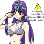 援交ビデオのラスト5分 29巻 マーニャ [RJ01000606][ぴつが堂]