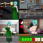 ホーリー雀 ─崩壊リーチアイドル─ [RJ01001064][MOETERU計画]