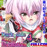 ダークサイド・エンジェル・エスカレーション4フルカラー [RJ01001299][千本トリイ]