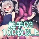 【AIイラスト】闇の触手 イラスト集100枚 [RJ01001964][アイフィールド]