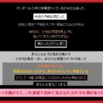 寒空の下、ダンボールに捨てられていた少女を拾った [RJ01002213][もふもふも]