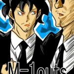 M-1outs [RJ01003827][王道帝国]