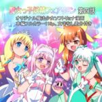 魔女っ子妖精フェアリヨン 第四話 [RJ01004053][くるきゃわ]