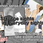Strange sights in Everyday sights [RJ01004383][大友友夫]