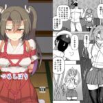 つるしばり [RJ01007458][あらくの☆まにあ]