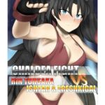 カルデアファイト 凛VSイシュタル&エレシュキガル [RJ01007705][39%]