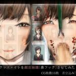 催眠でクラスメイトを顔面崩壊(鼻フック)させてみた [RJ01007831][どるる研究所]