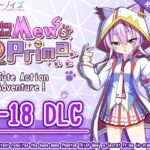 Phantom Thief Mew’s Secret Prima R-18DLC(Steam) [RJ01008432][カプチーノイズ]