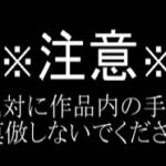 普通の男のレイプ経験談:パワハラ上司 [RJ01008684][AI作品でぬく]