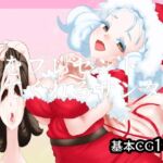 皮をプレゼントしてくれるサンタ娘 [RJ01009811][SENIPHA]