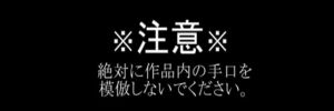普通の男のレイプ体験談:詰め合わせセット(1) [RJ01009954][AI作品でぬく]