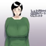 しょうがないから40代のパート主婦で我慢しよう [RJ01010520][ねごろ屋]