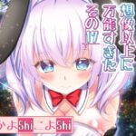 女体化チートが想像以上に万能すぎた その17 [RJ01010810][なかよShiこよShi]