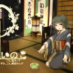 【韓国語版】【ご旅行耳かき】道草屋 いのこ【乳液耳揉み】 [RJ425982][みんなで翻訳]