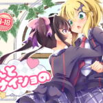 [RJ243550][はルいろ筆ペン] なんとナイショの