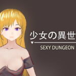 少女の異世界 [RJ314694][HGGame]