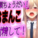 【英語版】【大特価】推薦がほしいJKが先生に1週間エッチな調教されて快楽堕ちしちゃう [RJ437032][みんなで翻訳]