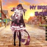 MY BRIGADE 私の旅団 [RJ436672][アトリエ1人]