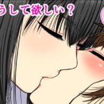 どうして欲しい? [RJ436820][Bird feed]