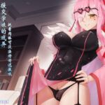 夜之万华镜II Vol.4 援交学妹的戏弄 ~挺着肉棒可没法好好说教哦~ [RJ437334][夜汐音声社]