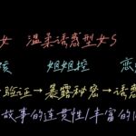 【中文音声】成为9分小警犬 [RJ437973][MS.MINI]