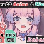【2Dアニメ】強制排卵、触手苗床、受精妊娠、腹ボテ、中出し動画 [RJ438921][Nizipaco]