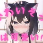 かわいそうは可愛い?! 2 ～猫耳○女達のCGイラスト集(101枚)～ [RJ439842][ジャンヌダルク]