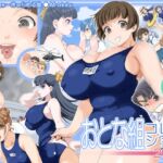 おとな組コレクション2022 [RJ439948][M-trinity]