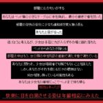 忍び込んだ少女を、あなたは帰さない [RJ440568][もふもふも]