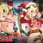 マリア ～ヒロイン絶滅計画より～ 勝気なヒロインを悪堕ちさせよ! [RJ441045][チェリーポンド]