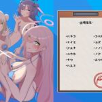キヴォトス大淫動会 口淫大祭 [RJ01001176][さめじぇど商店]