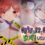 補習生徒の提案に乗ってぱいずりしてもらう話 [RJ01004462][くらがり屋]
