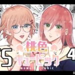 桃色キュービック [RJ01006076][UROCOCON]