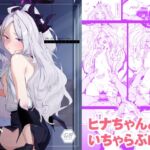 Mystic Night [RJ01006815][Tempest]