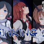 Sinking2 [RJ01007591][コイン精米所]
