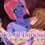 Tales Of DarkSide ～スレイブ・ヴ○スペリア～ [RJ01009017][ふわふわぴんくちゃん]