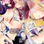 ラフ°さまのドスケベAVちゃれんじ ～女幹部を添えて [RJ01010665][生々シャンディガフ]