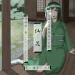 一週間一名様限定のお宿 仙花 六日目昼(フォーリーサウンド) [RJ01011005][近未来のふわふわ]