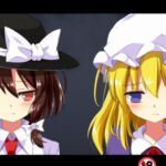 東方ソフトリョナ4 秘封いじめ [RJ01011718][埼玉副都心線]