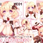 MAI MATOME01 [RJ01012355][AmazingSweets]
