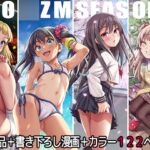 JYO〇〇ZM SEASONS [RJ01012441][魚ウサ王国]