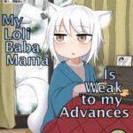 My Loli-Baba Mama Is Weak to My Advances 2 [RJ01012666][LBL]