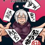 DARK POSSESSION合同 [RJ01012813][NGONGO-MART]