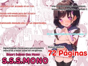 [Español] s.s.s.MONO [RJ01013012][caburibbon]